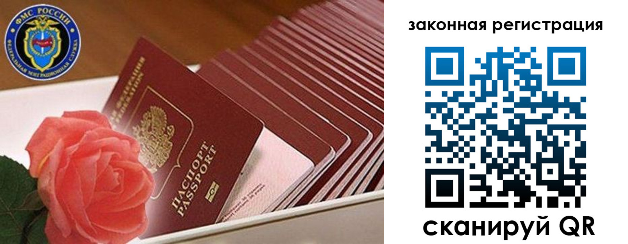 пропишу в квартире в Тюкалинске